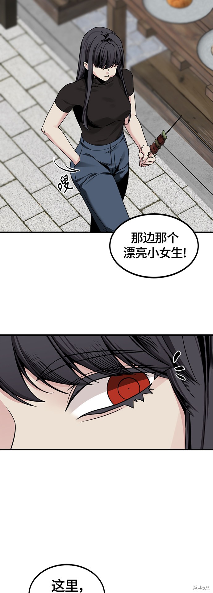 《Hero Killer》漫画最新章节第65话免费下拉式在线观看章节第【26】张图片