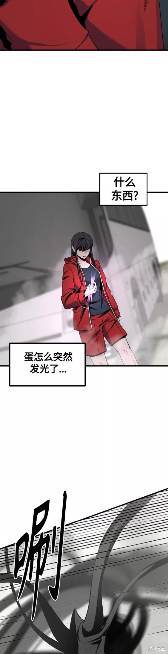 《Hero Killer》漫画最新章节第69话免费下拉式在线观看章节第【29】张图片