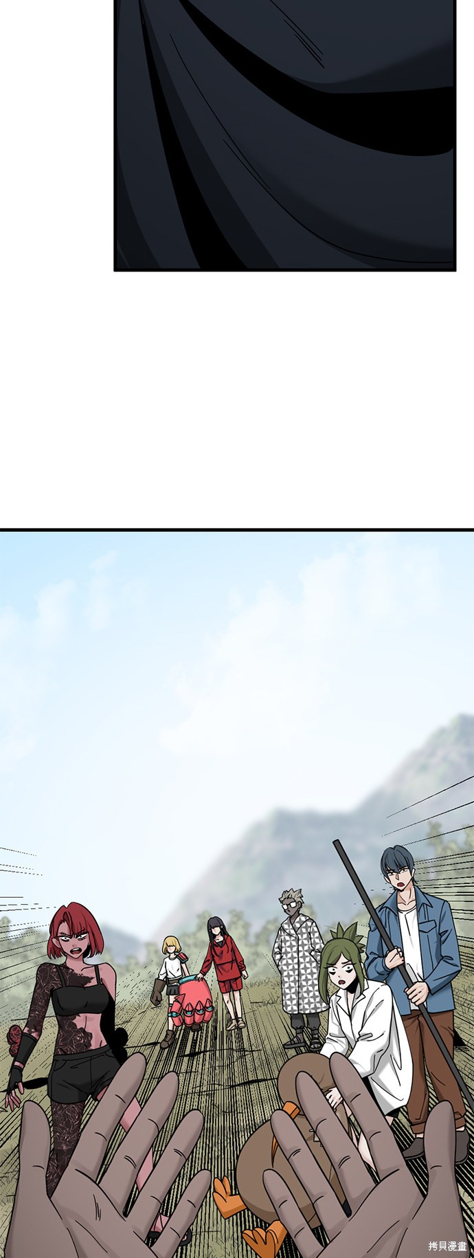 《Hero Killer》漫画最新章节第45话免费下拉式在线观看章节第【10】张图片