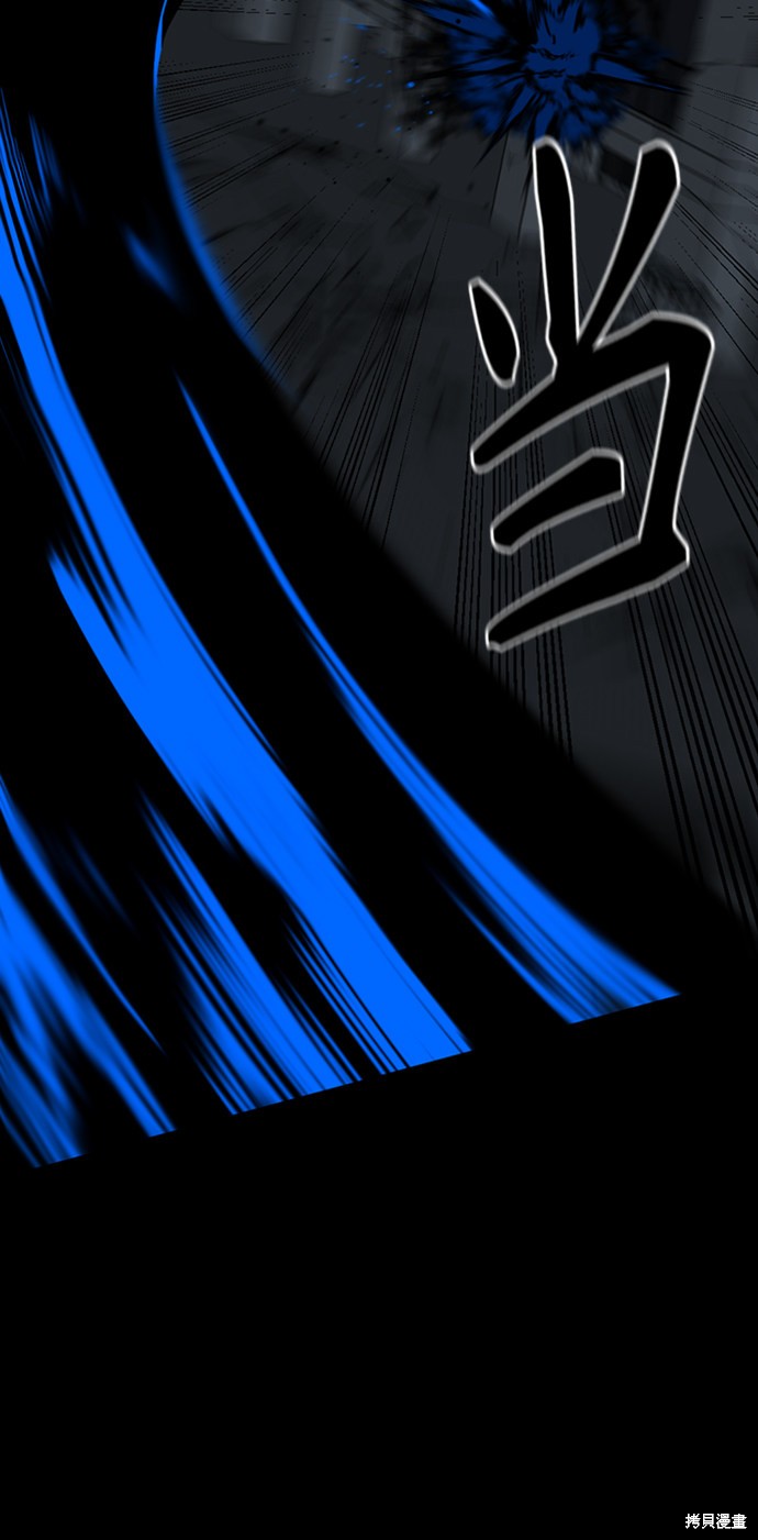 《Hero Killer》漫画最新章节第25话免费下拉式在线观看章节第【37】张图片