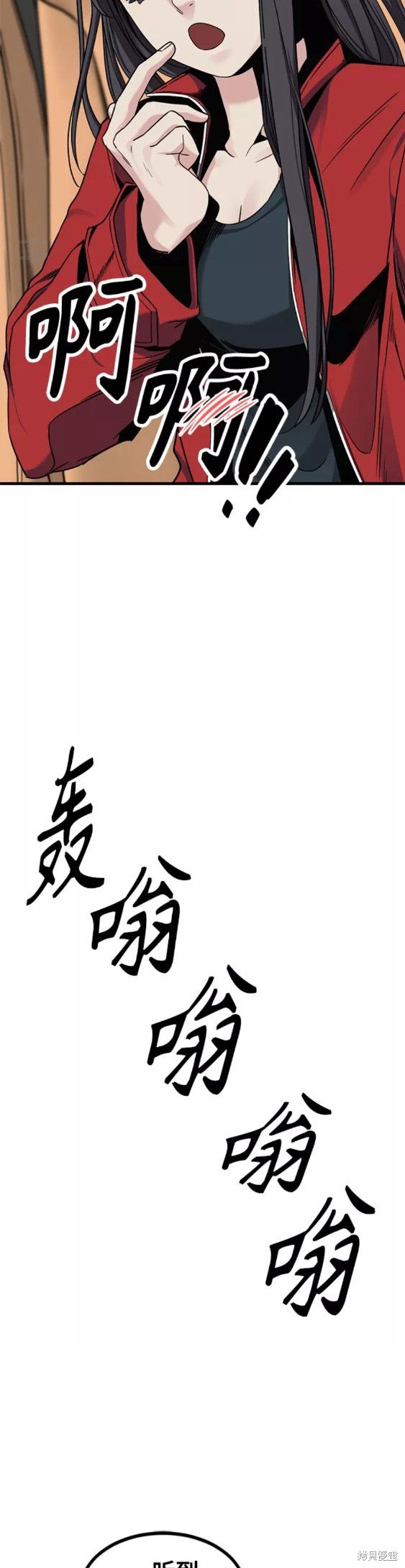 《Hero Killer》漫画最新章节第67话免费下拉式在线观看章节第【27】张图片