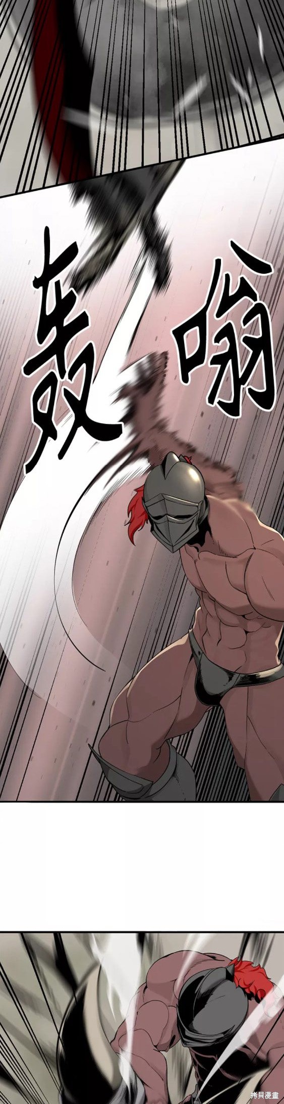 《Hero Killer》漫画最新章节第69话免费下拉式在线观看章节第【10】张图片