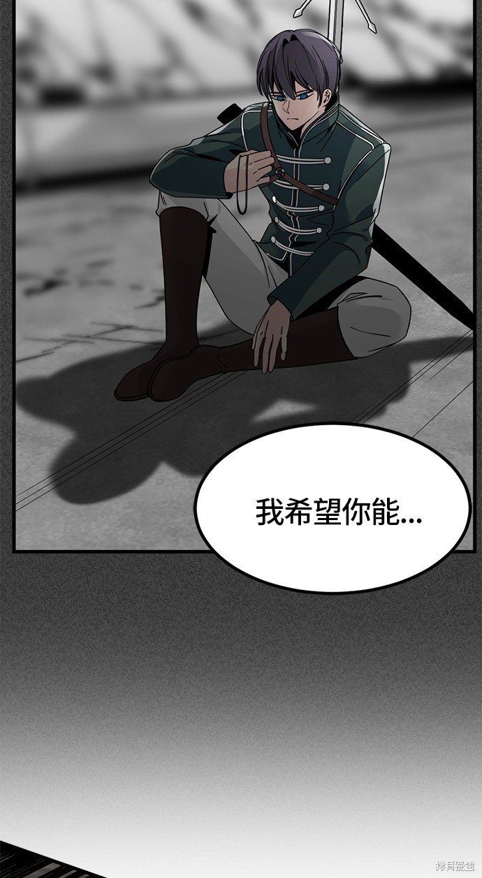 《Hero Killer》漫画最新章节第22话免费下拉式在线观看章节第【34】张图片
