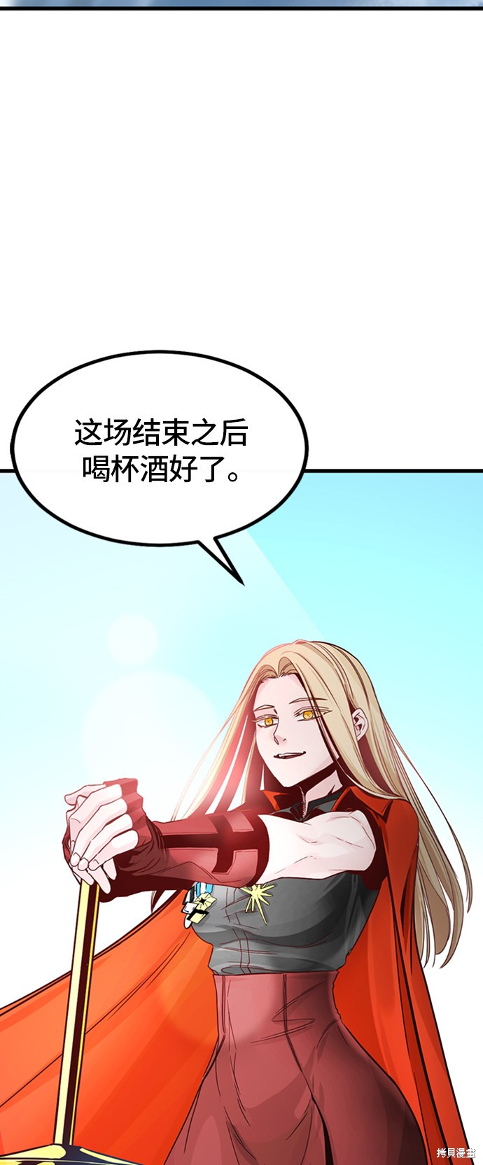 《Hero Killer》漫画最新章节第6话免费下拉式在线观看章节第【100】张图片