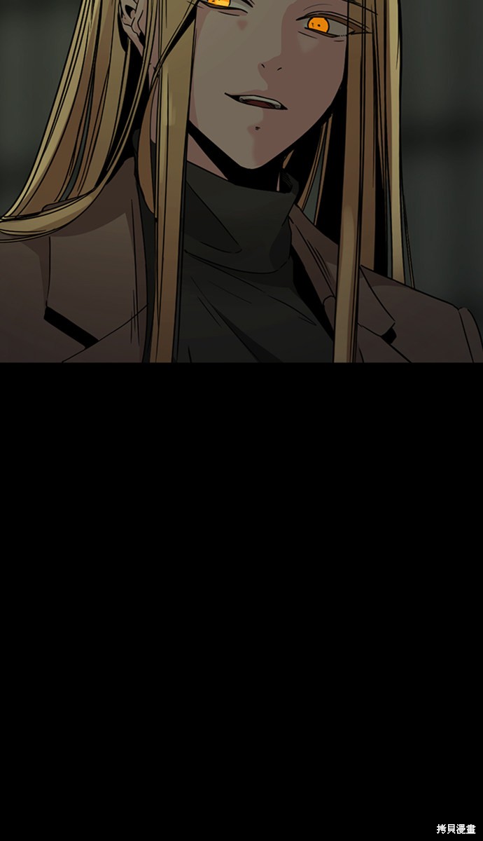 《Hero Killer》漫画最新章节第12话免费下拉式在线观看章节第【23】张图片