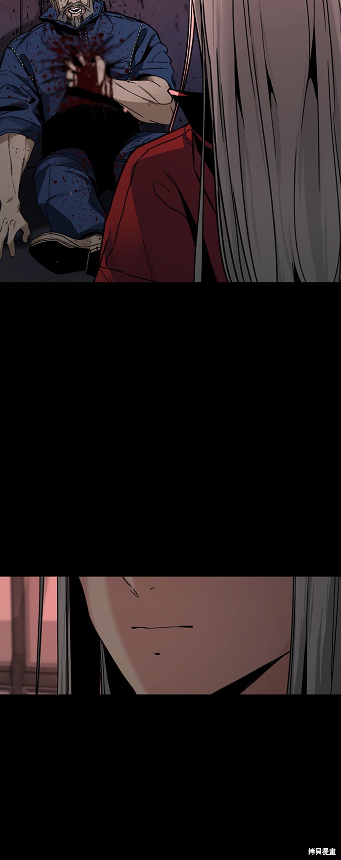 《Hero Killer》漫画最新章节第11话免费下拉式在线观看章节第【53】张图片