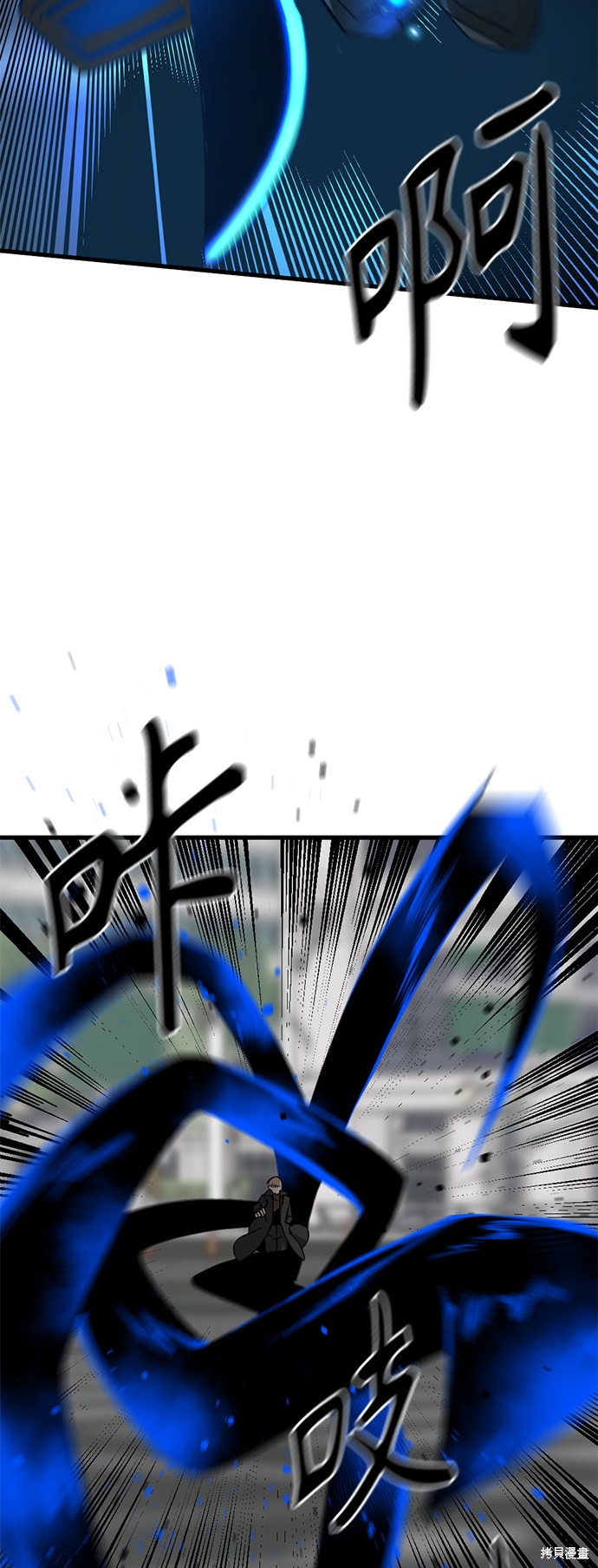 《Hero Killer》漫画最新章节第24话免费下拉式在线观看章节第【42】张图片