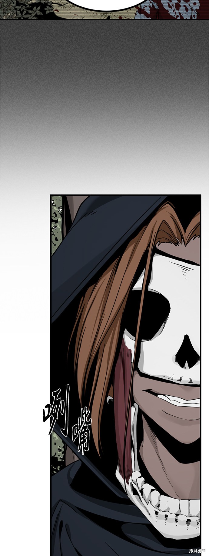 《Hero Killer》漫画最新章节第45话免费下拉式在线观看章节第【9】张图片