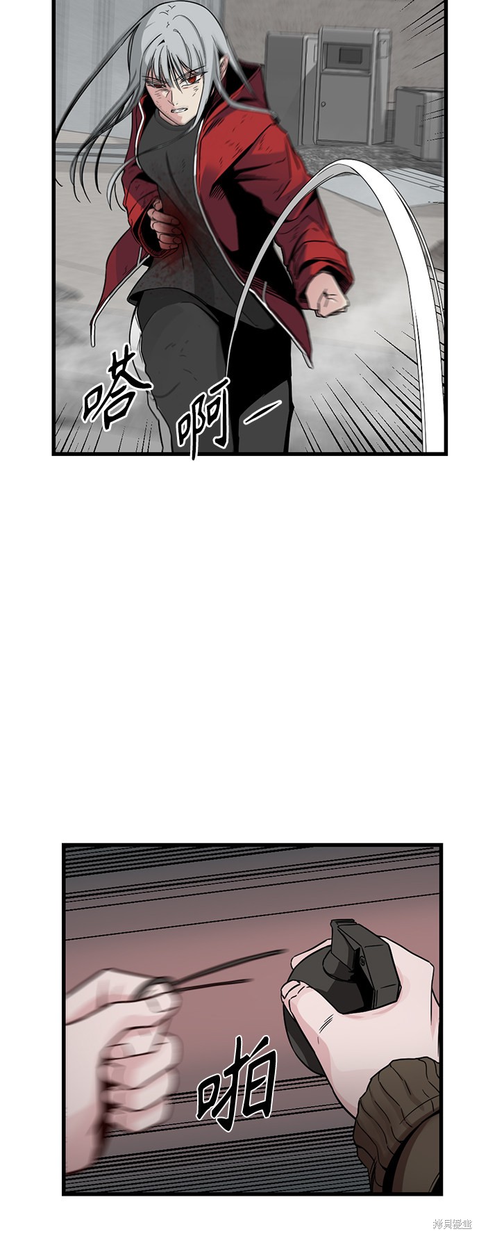 《Hero Killer》漫画最新章节第4话免费下拉式在线观看章节第【62】张图片