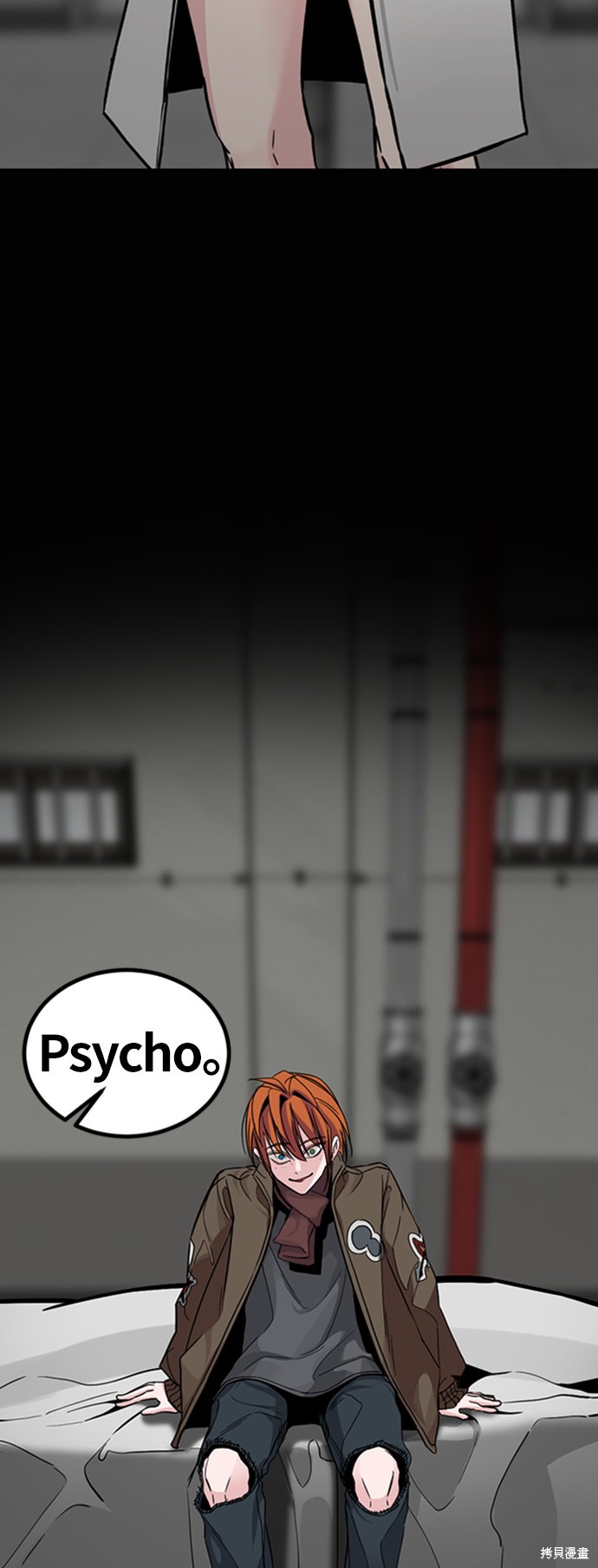 《Hero Killer》漫画最新章节第8话免费下拉式在线观看章节第【49】张图片