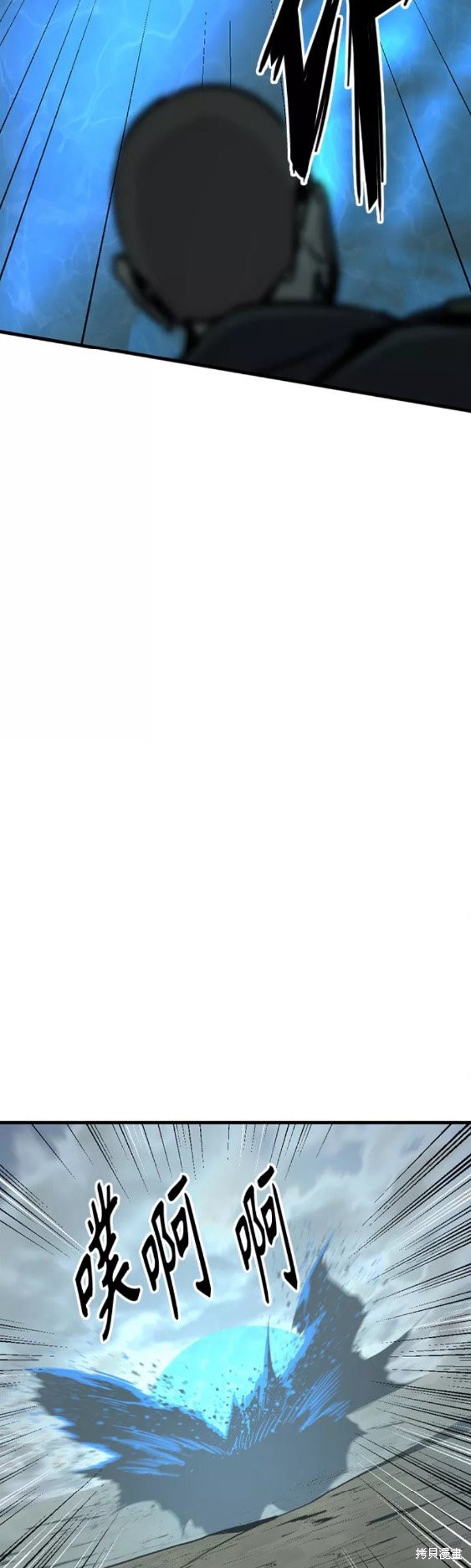 《Hero Killer》漫画最新章节第70话免费下拉式在线观看章节第【57】张图片