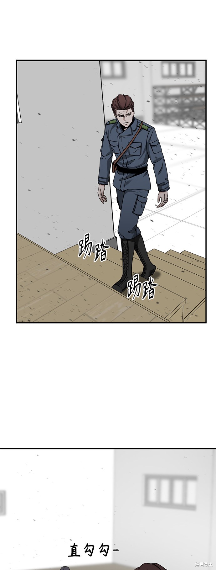 《Hero Killer》漫画最新章节第37话免费下拉式在线观看章节第【12】张图片