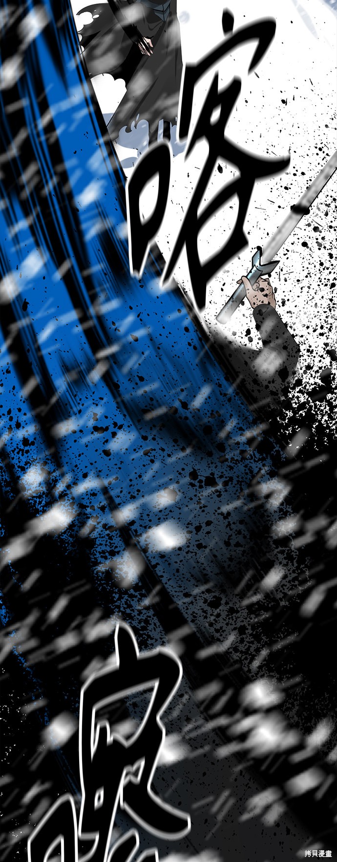 《Hero Killer》漫画最新章节第20话免费下拉式在线观看章节第【35】张图片