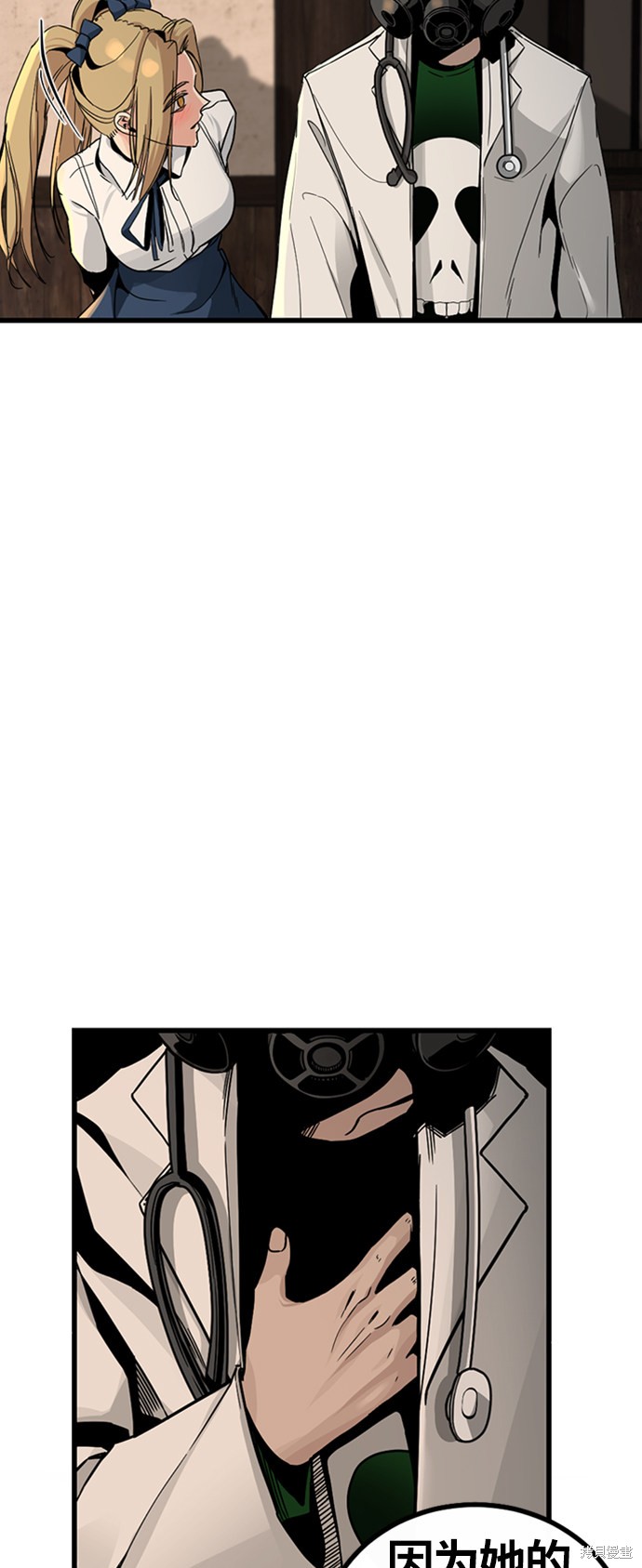 《Hero Killer》漫画最新章节第7话免费下拉式在线观看章节第【8】张图片