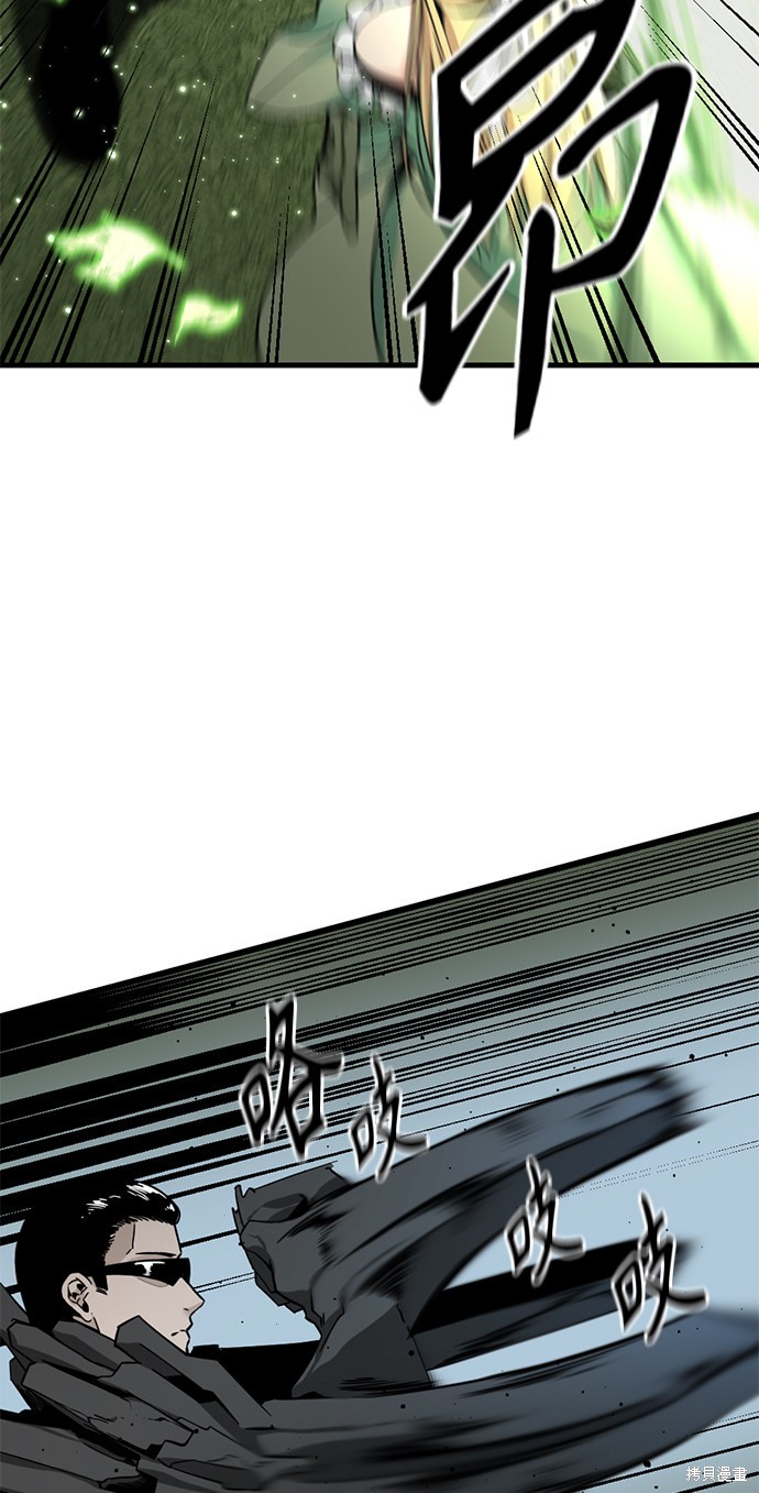 《Hero Killer》漫画最新章节第21话免费下拉式在线观看章节第【18】张图片