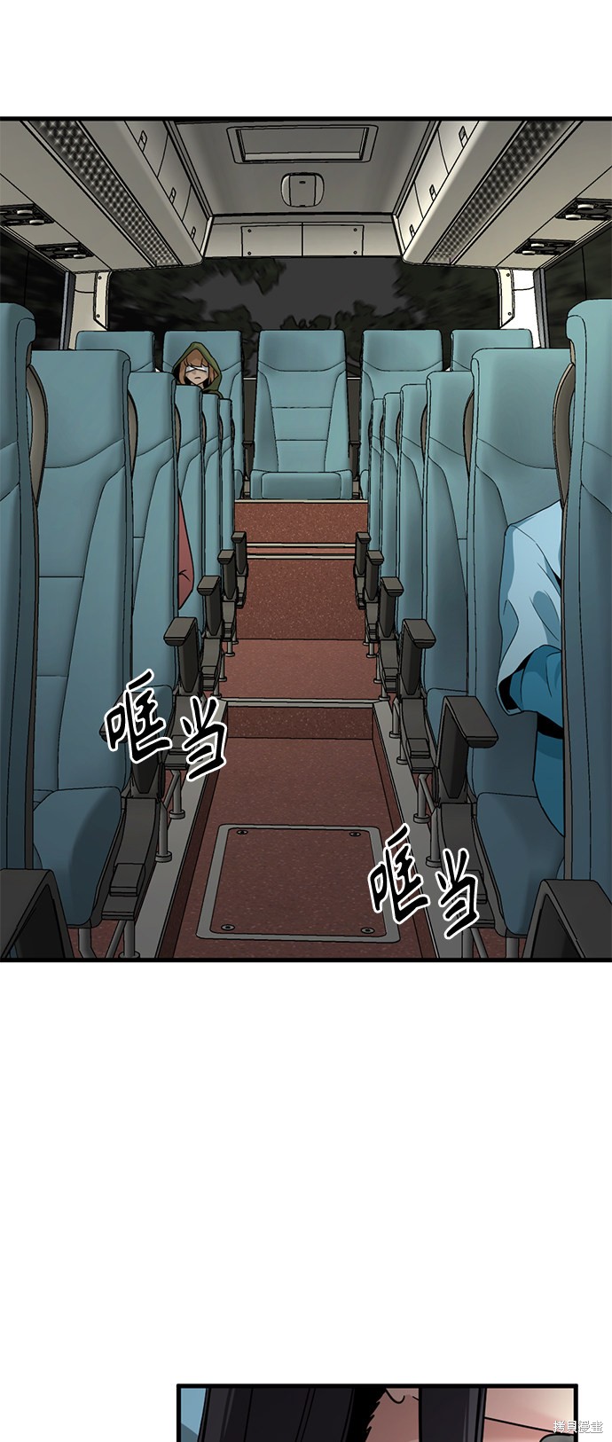 《Hero Killer》漫画最新章节第38话免费下拉式在线观看章节第【3】张图片