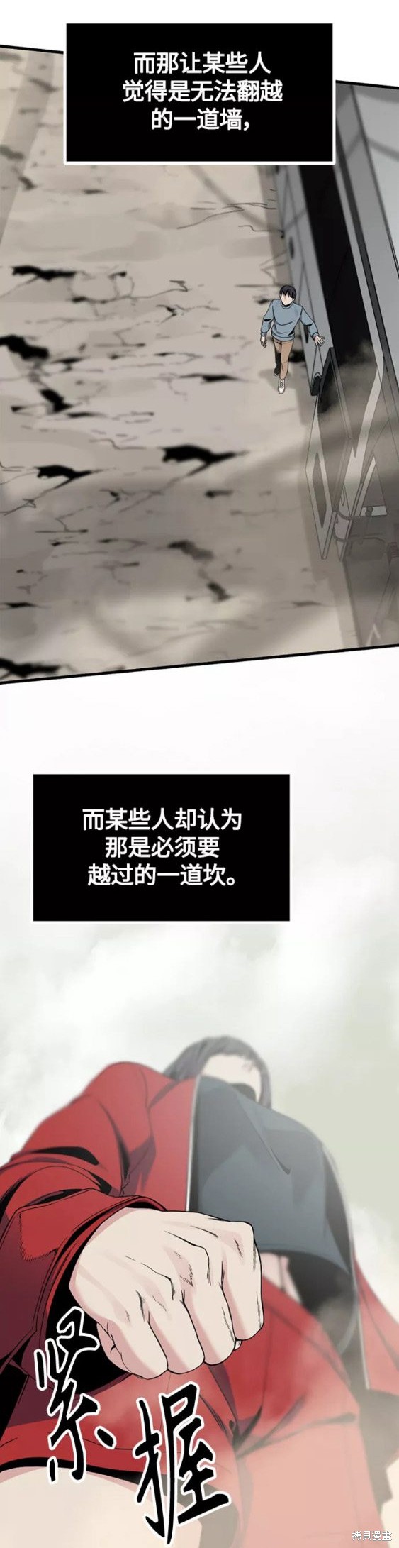 《Hero Killer》漫画最新章节第69话免费下拉式在线观看章节第【23】张图片
