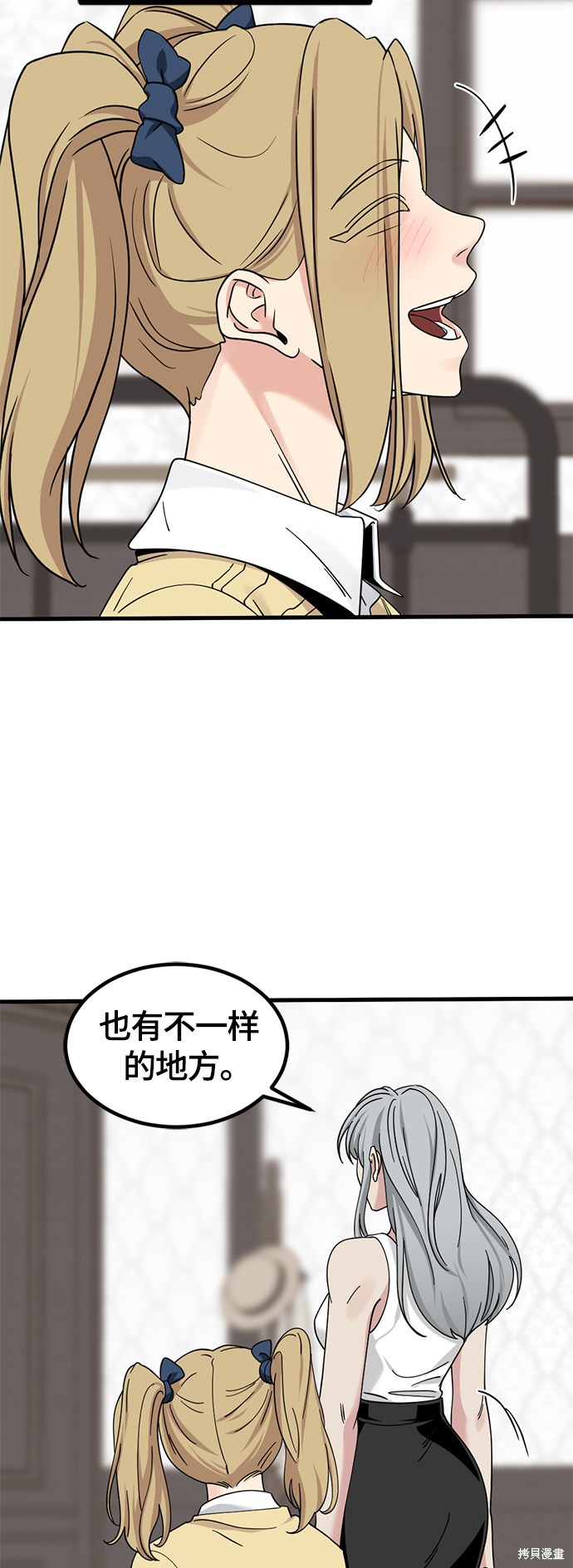 《Hero Killer》漫画最新章节第58话免费下拉式在线观看章节第【31】张图片