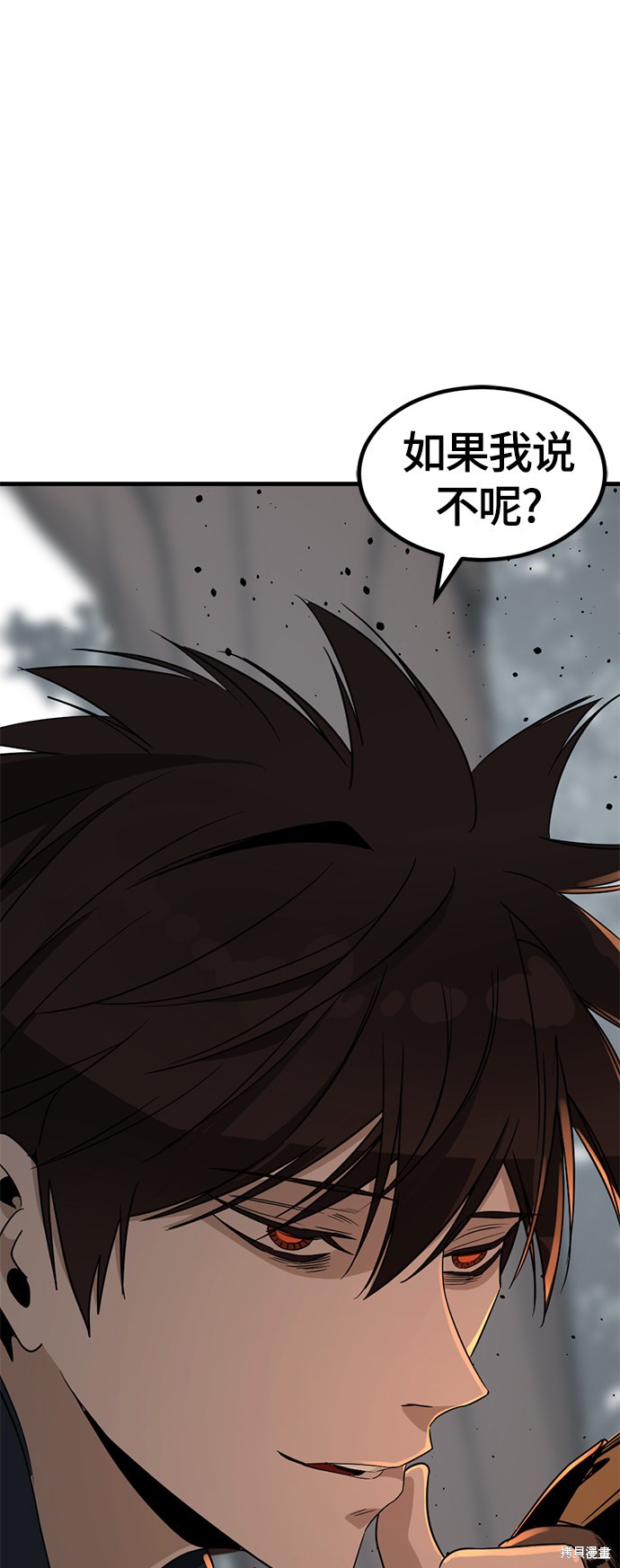 《Hero Killer》漫画最新章节第48话免费下拉式在线观看章节第【72】张图片