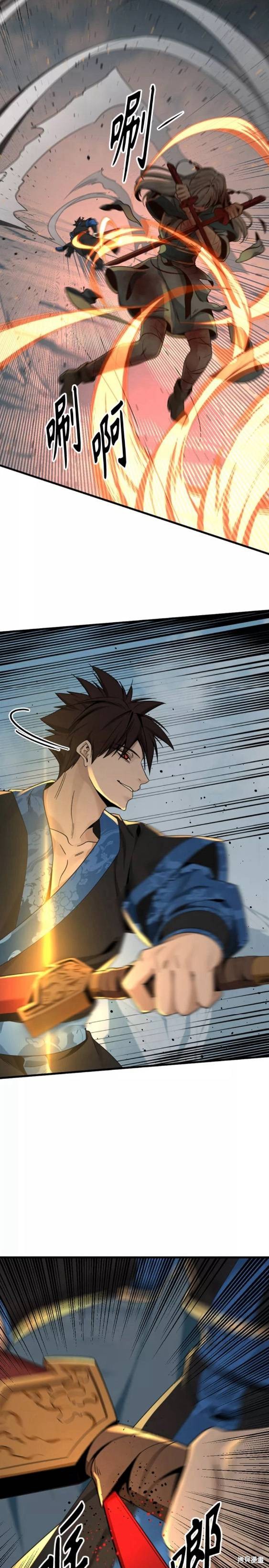 《Hero Killer》漫画最新章节第82话免费下拉式在线观看章节第【11】张图片