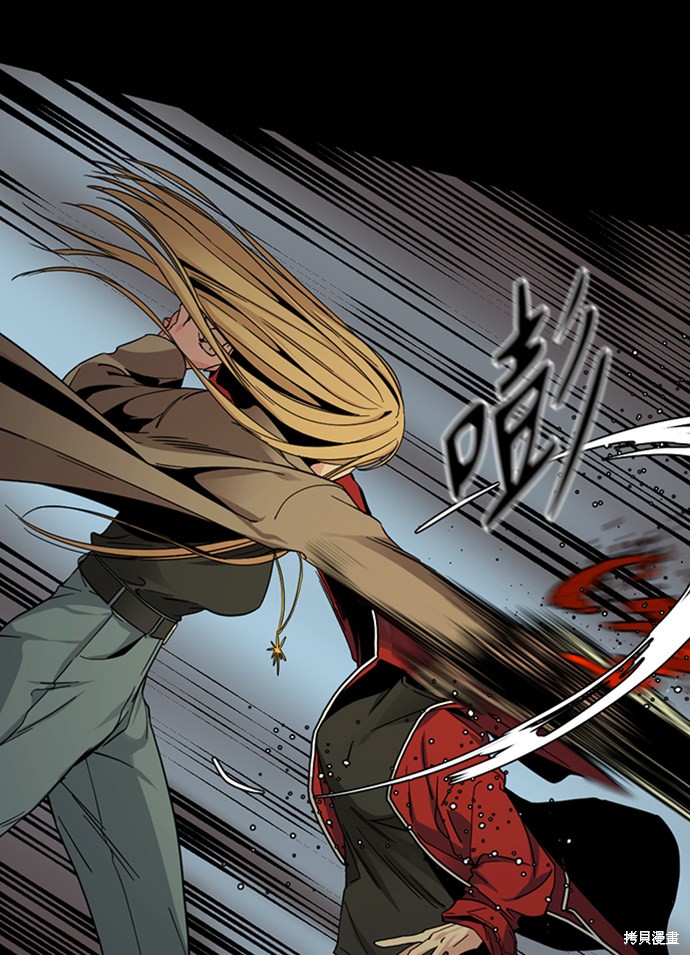 《Hero Killer》漫画最新章节第12话免费下拉式在线观看章节第【38】张图片