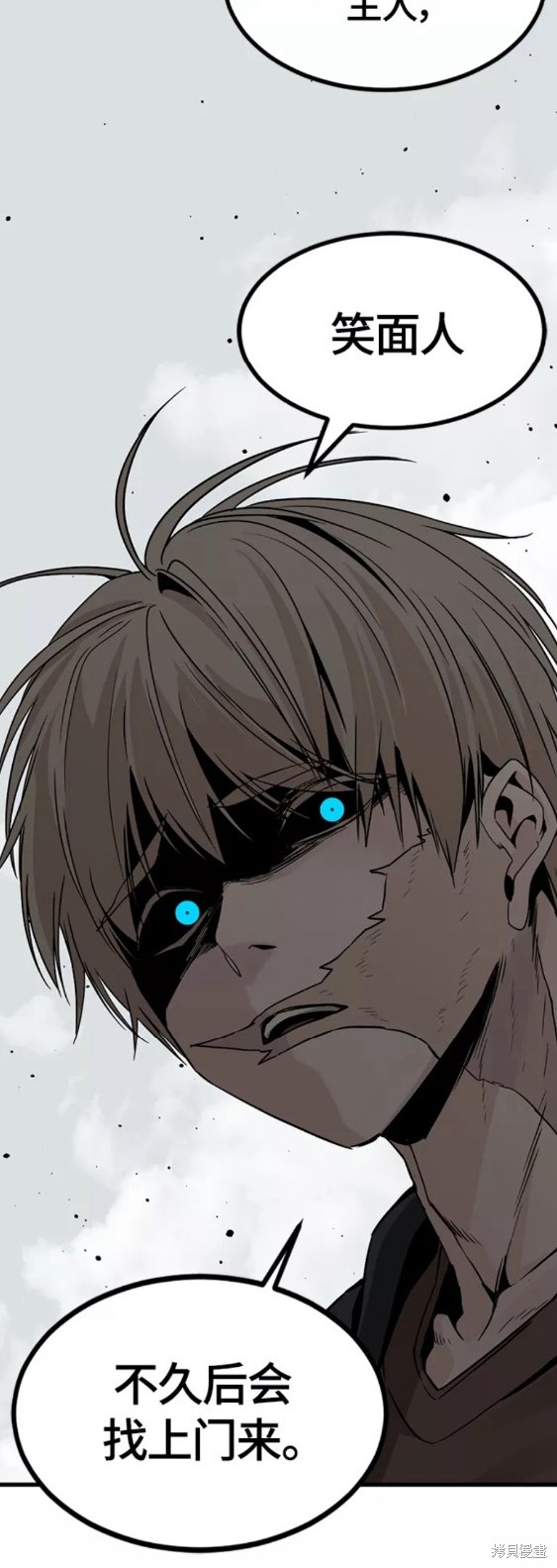 《Hero Killer》漫画最新章节第77话免费下拉式在线观看章节第【45】张图片