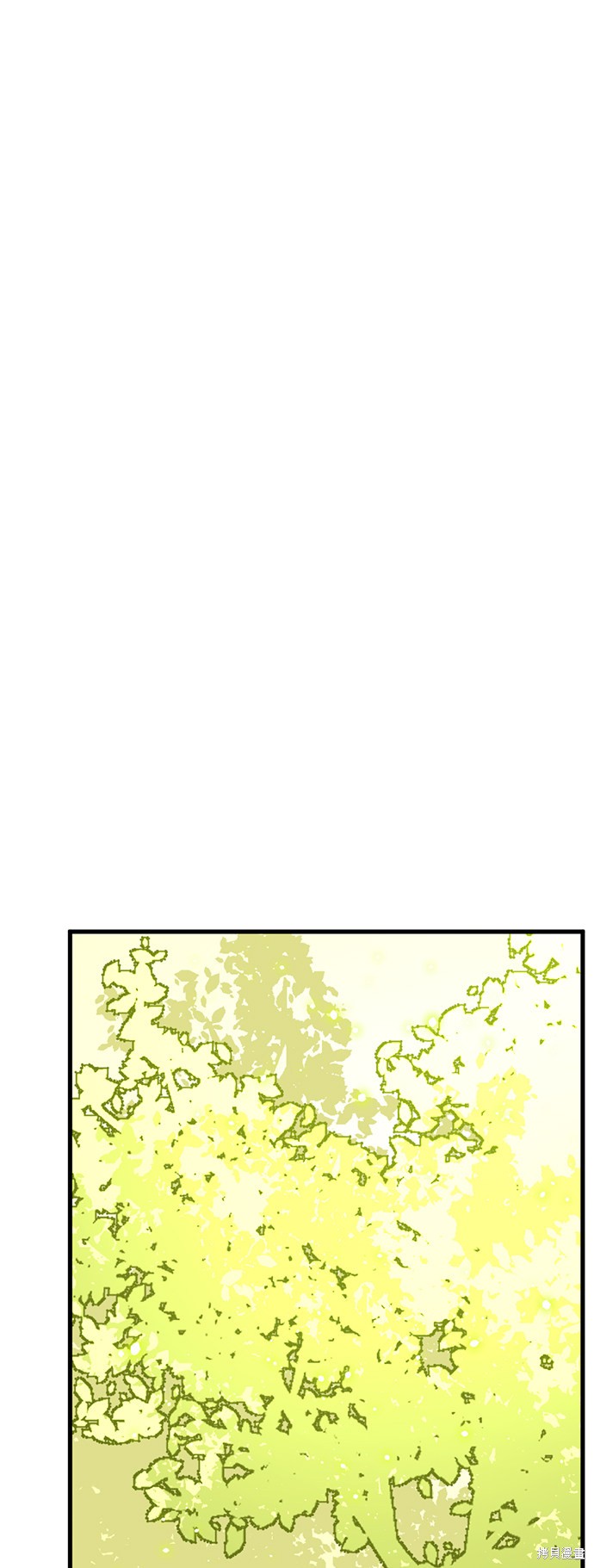 《Hero Killer》漫画最新章节第20话免费下拉式在线观看章节第【70】张图片