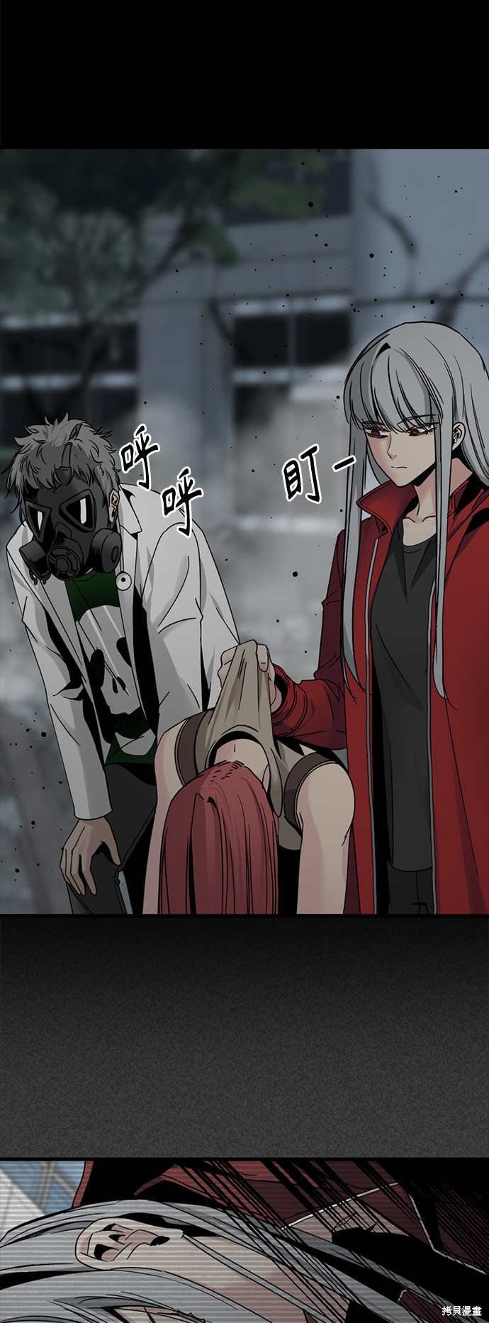 《Hero Killer》漫画最新章节第26话免费下拉式在线观看章节第【23】张图片