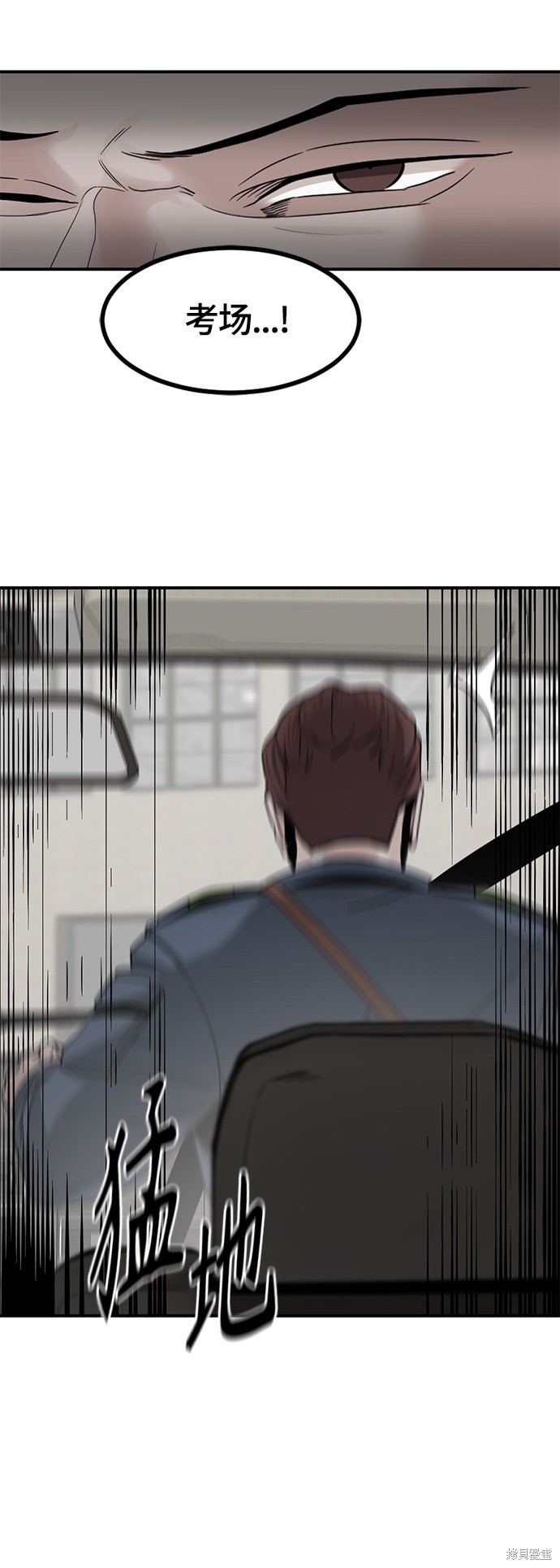 《Hero Killer》漫画最新章节第36话免费下拉式在线观看章节第【42】张图片
