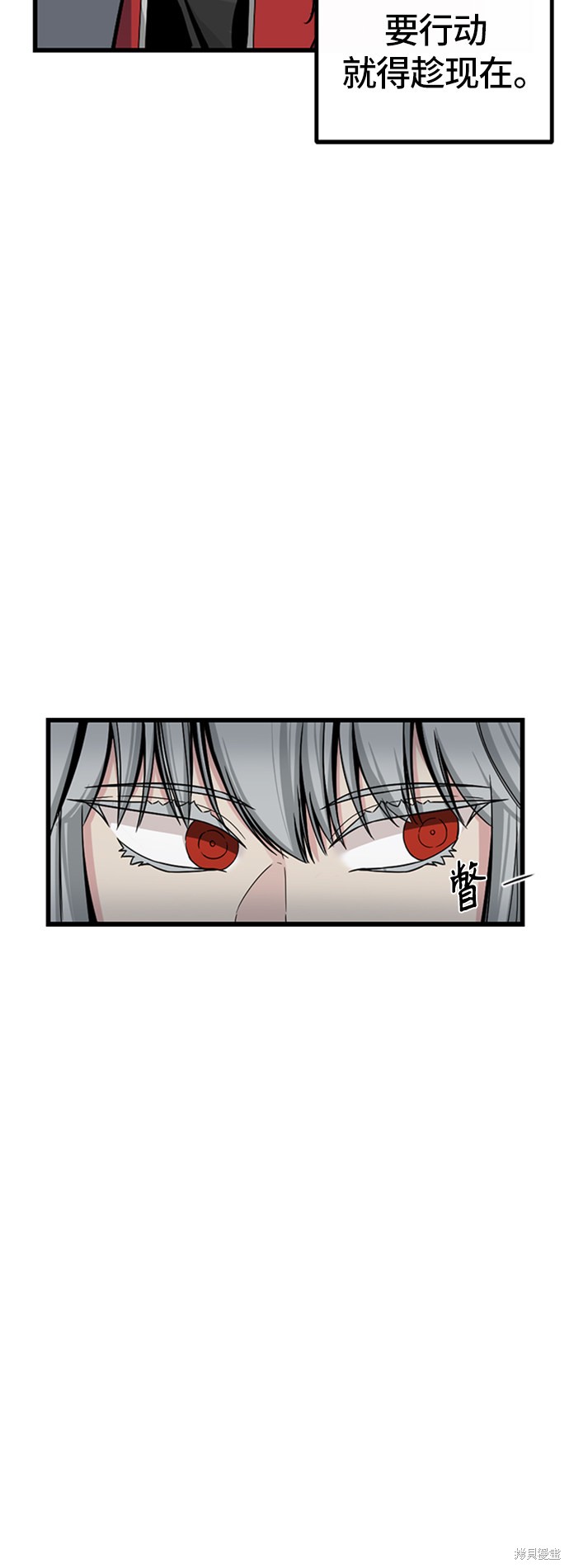 《Hero Killer》漫画最新章节第5话免费下拉式在线观看章节第【33】张图片