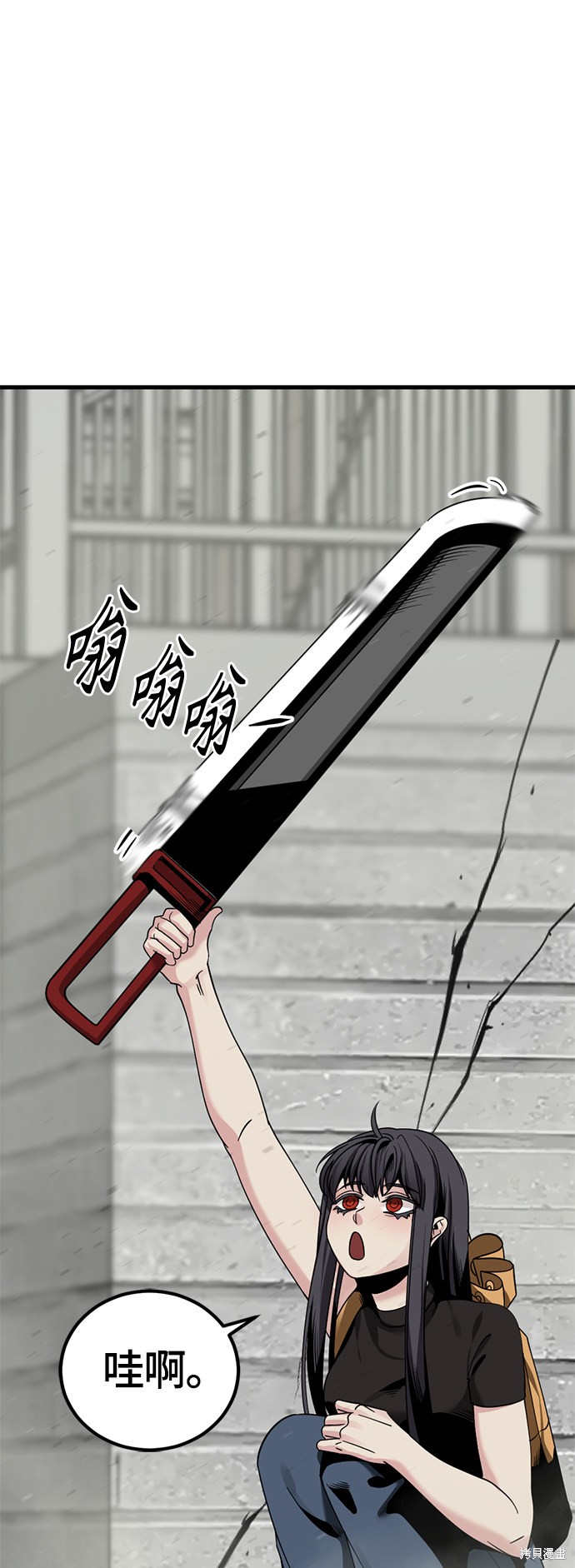 《Hero Killer》漫画最新章节第60话免费下拉式在线观看章节第【5】张图片