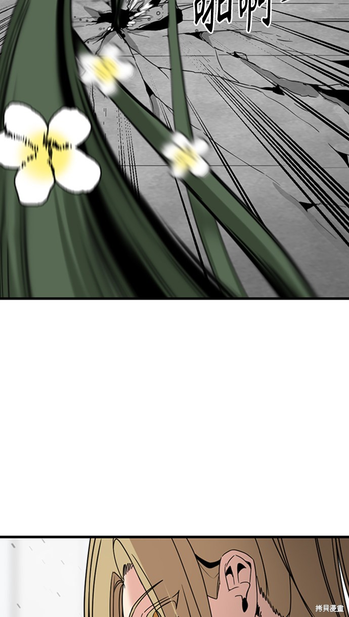 《Hero Killer》漫画最新章节第18话免费下拉式在线观看章节第【67】张图片