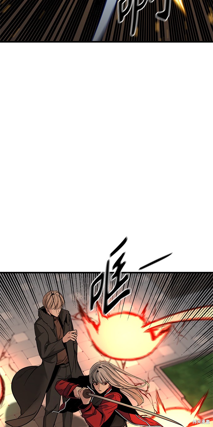 《Hero Killer》漫画最新章节第16话免费下拉式在线观看章节第【20】张图片