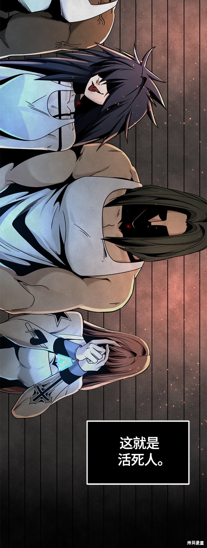 《Hero Killer》漫画最新章节第60话免费下拉式在线观看章节第【35】张图片