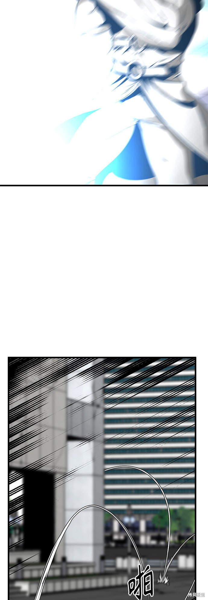 《Hero Killer》漫画最新章节第24话免费下拉式在线观看章节第【15】张图片