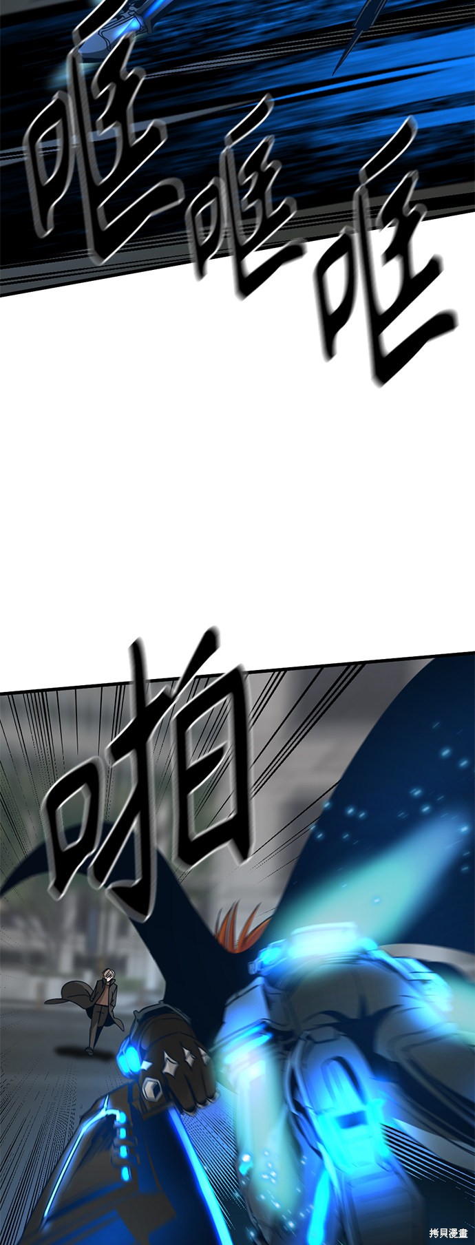 《Hero Killer》漫画最新章节第24话免费下拉式在线观看章节第【41】张图片