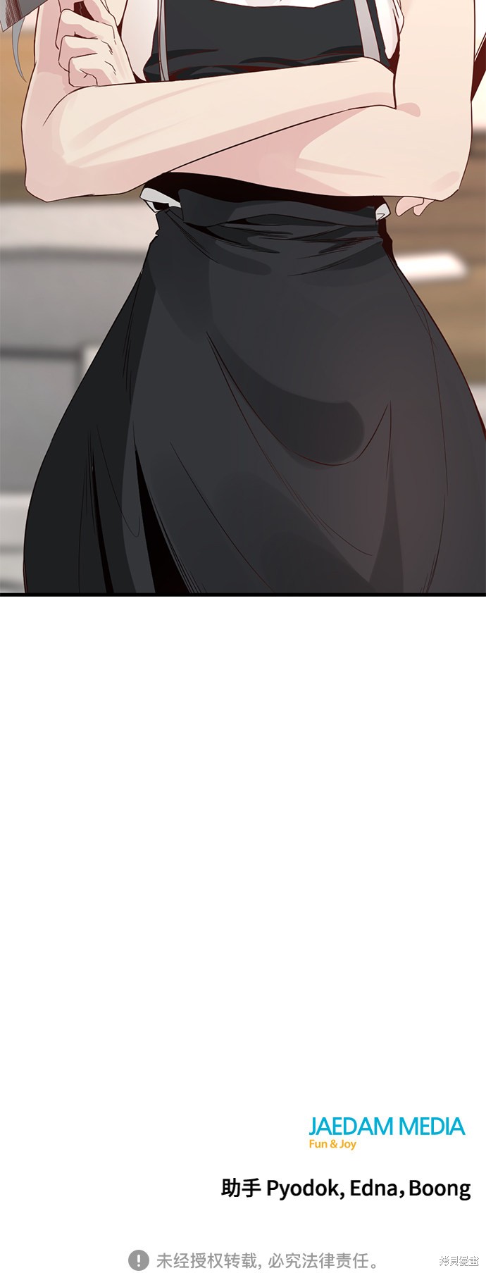 《Hero Killer》漫画最新章节第50话免费下拉式在线观看章节第【68】张图片