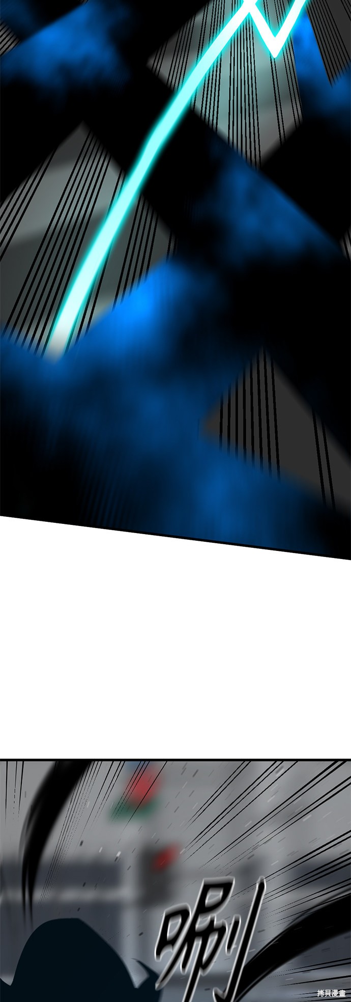 《Hero Killer》漫画最新章节第24话免费下拉式在线观看章节第【45】张图片