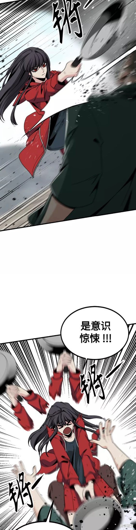 《Hero Killer》漫画最新章节第73话免费下拉式在线观看章节第【20】张图片