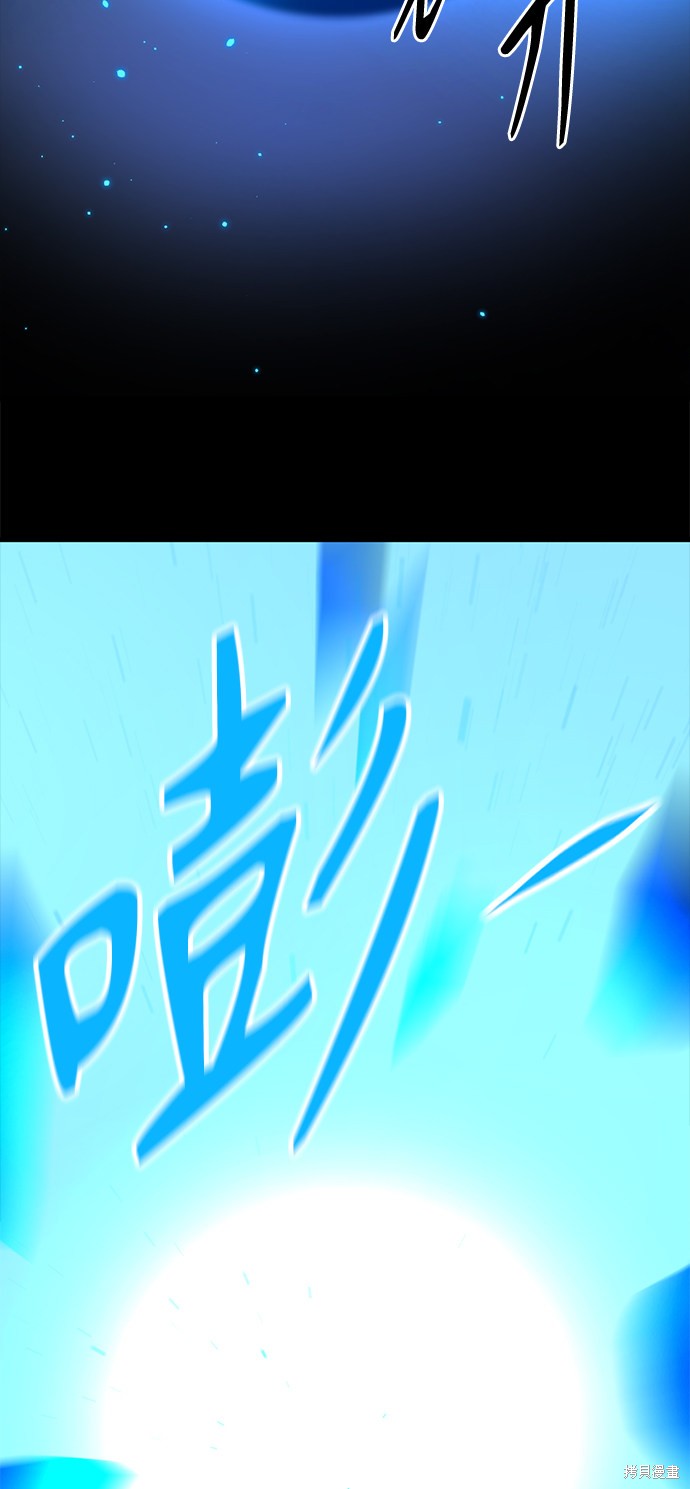 《Hero Killer》漫画最新章节第26话免费下拉式在线观看章节第【73】张图片