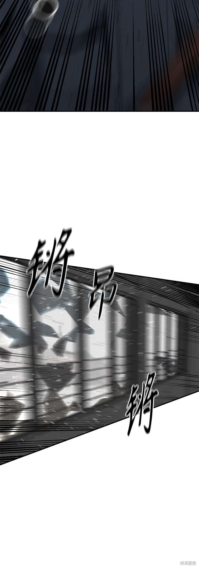 《Hero Killer》漫画最新章节第36话免费下拉式在线观看章节第【59】张图片