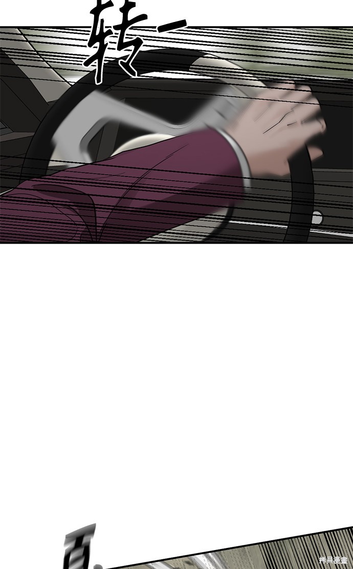 《Hero Killer》漫画最新章节第34话免费下拉式在线观看章节第【53】张图片