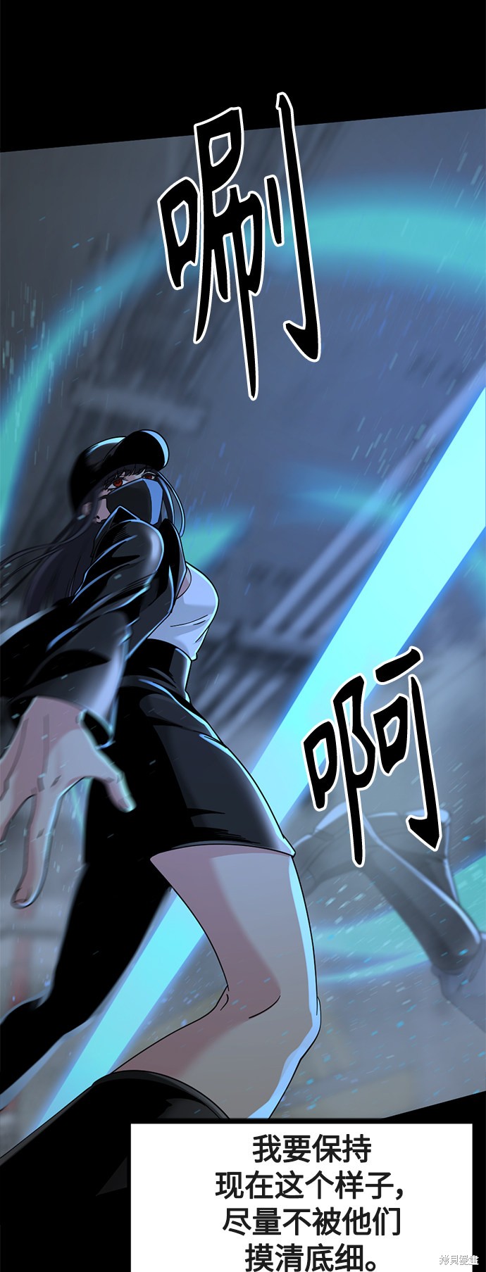 《Hero Killer》漫画最新章节第54话免费下拉式在线观看章节第【11】张图片