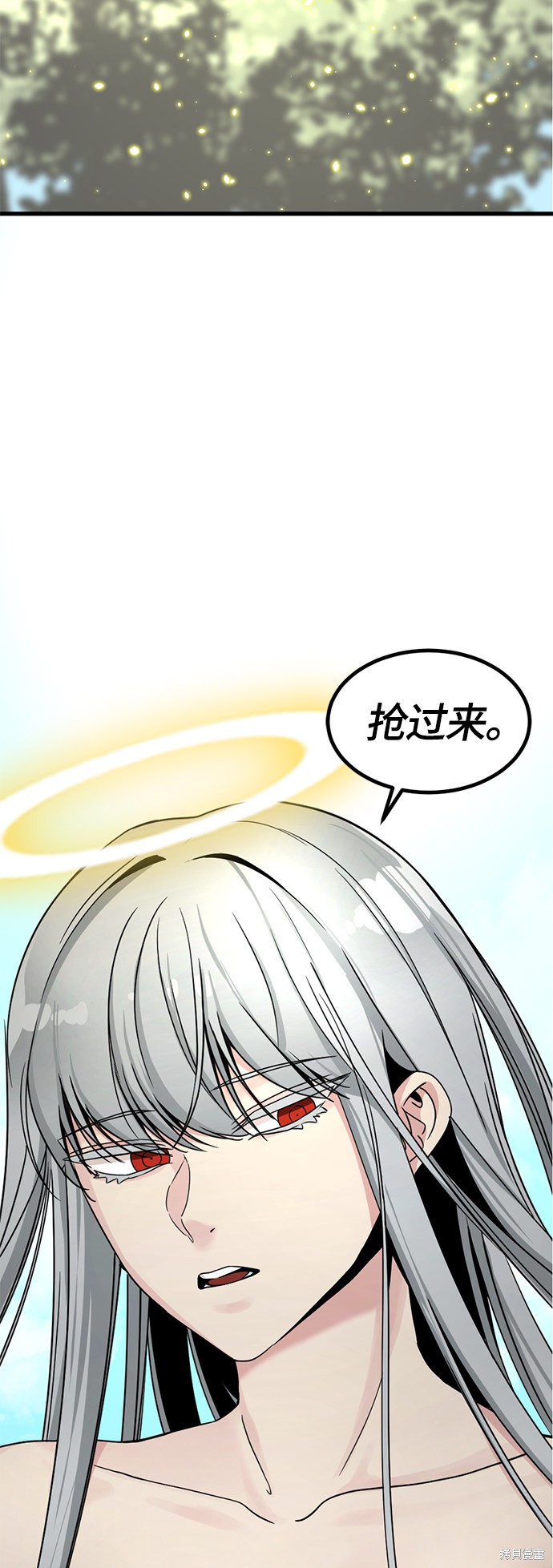 《Hero Killer》漫画最新章节第42话免费下拉式在线观看章节第【3】张图片