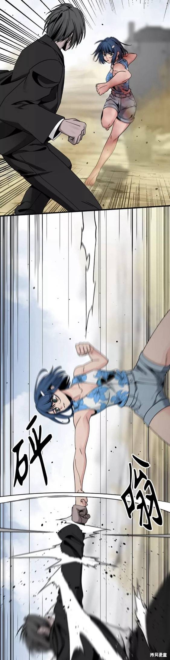 《Hero Killer》漫画最新章节第77话免费下拉式在线观看章节第【14】张图片