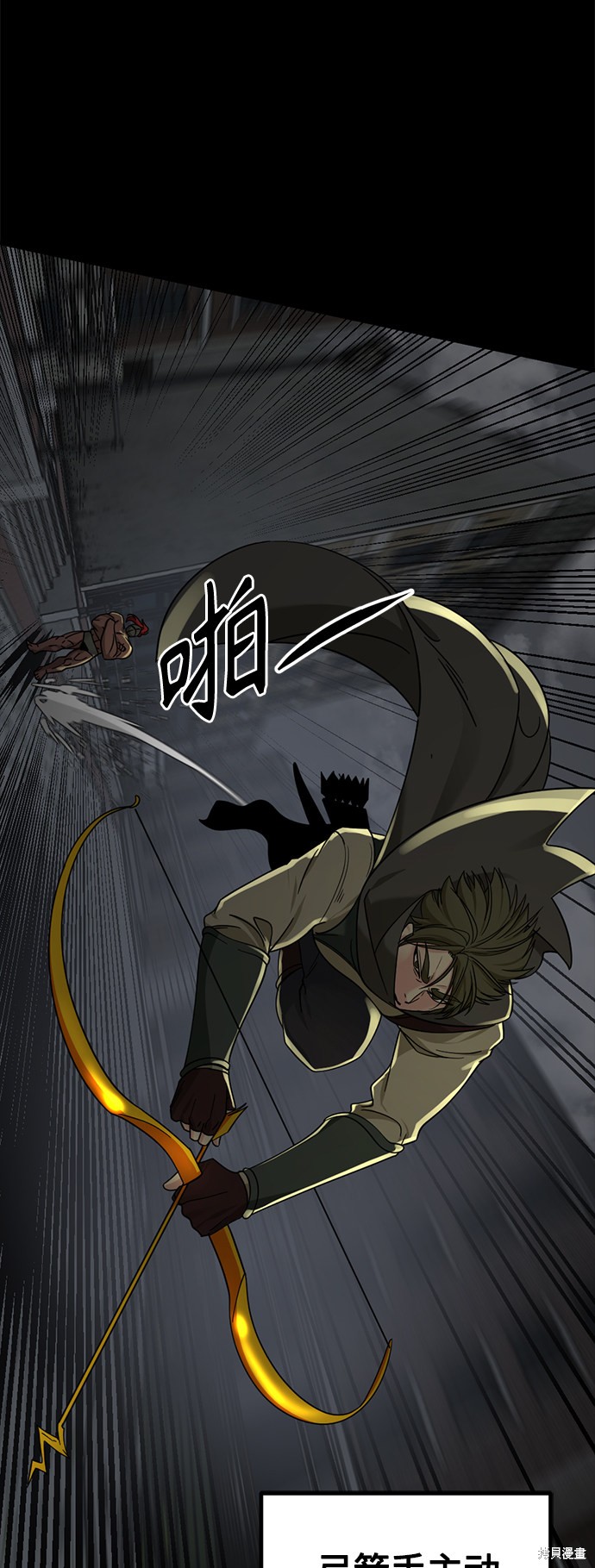 《Hero Killer》漫画最新章节第54话免费下拉式在线观看章节第【35】张图片