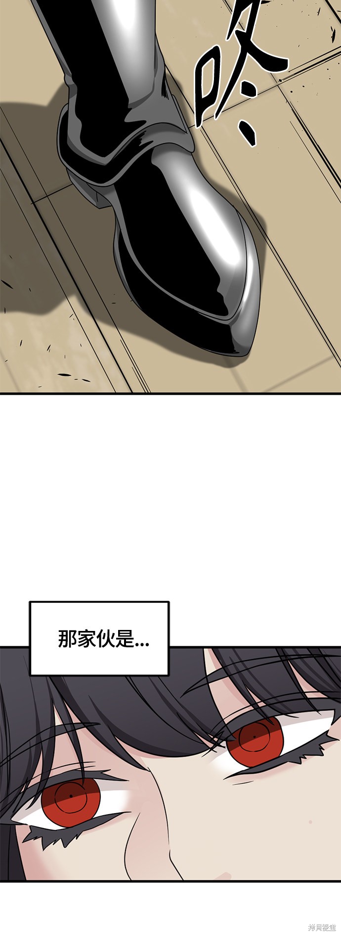 《Hero Killer》漫画最新章节第58话免费下拉式在线观看章节第【69】张图片