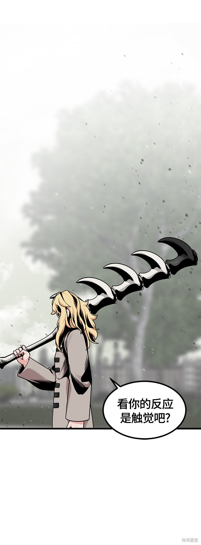 《Hero Killer》漫画最新章节第60话免费下拉式在线观看章节第【57】张图片