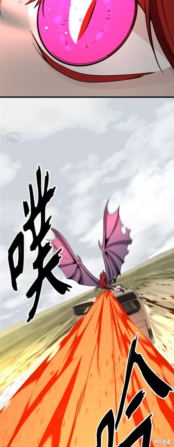 《Hero Killer》漫画最新章节第67话免费下拉式在线观看章节第【37】张图片