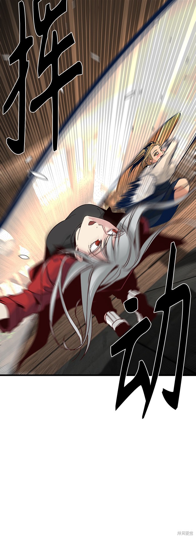 《Hero Killer》漫画最新章节第5话免费下拉式在线观看章节第【65】张图片